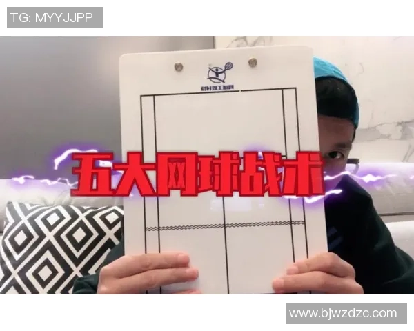 广州网球队的控制打法深度分析与战术解读