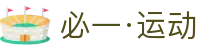 必一·运动(B-Sports)官方网站